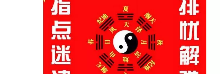 1、情侶生辰八字算姻緣:免費生辰八字算姻緣
