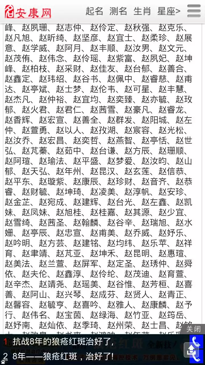 6、生辰八字年月日:生辰八字是出生年月日嗎?