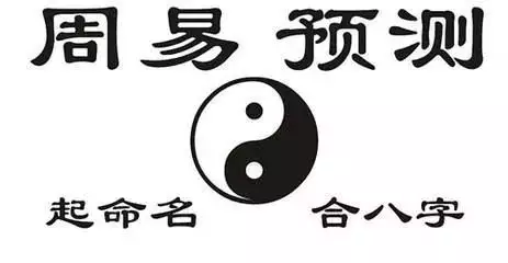 1、一個算命先生的忠告:關於一個算命先生的心裡話