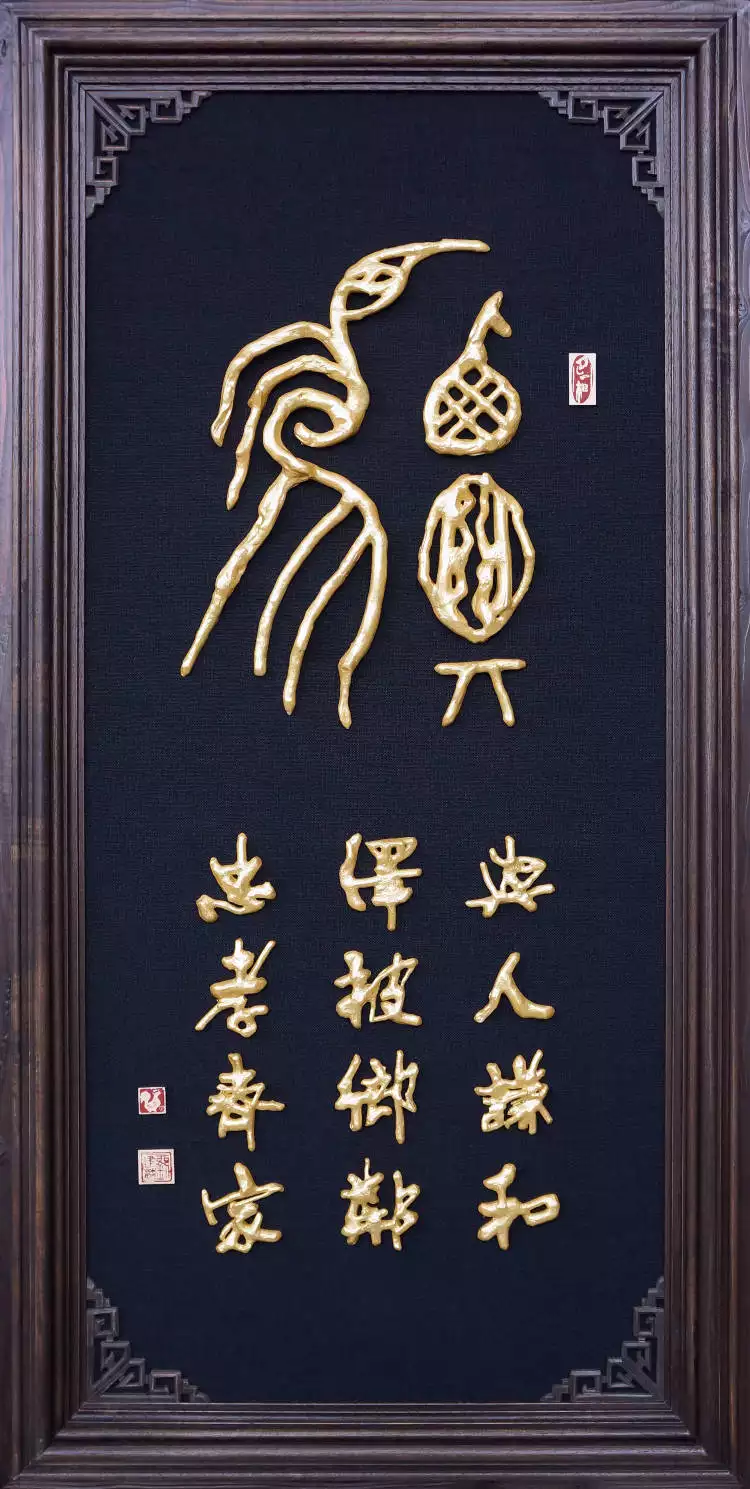 3、用自己姓測另一半的姓神巴巴:怎樣測試自己未來的另一半姓什麼？