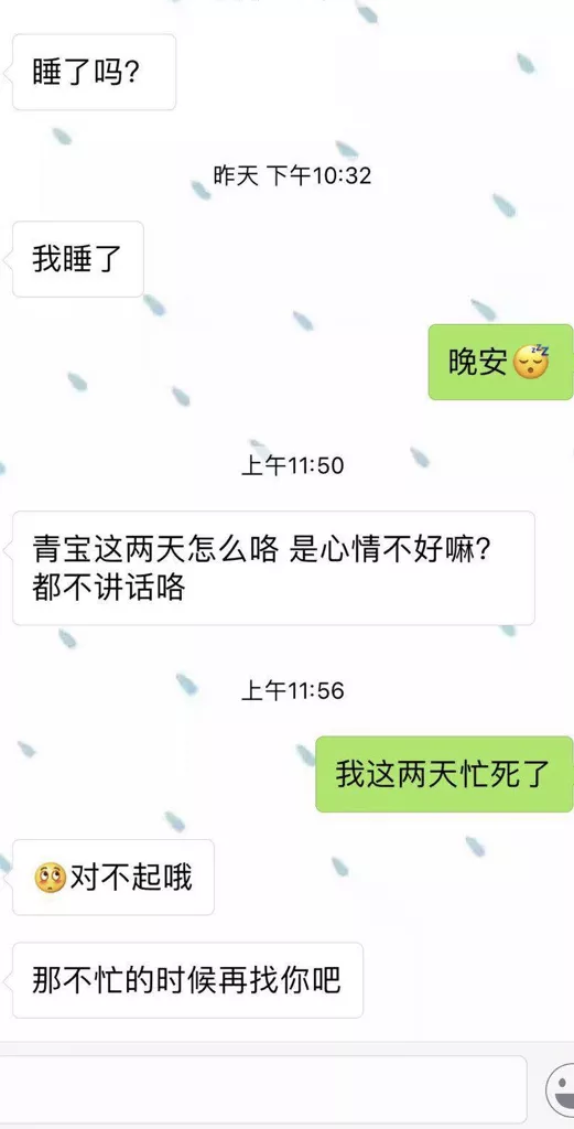7、一個月見一次面做很多次:男朋友一個月見一次面過夜做五六次正常嗎