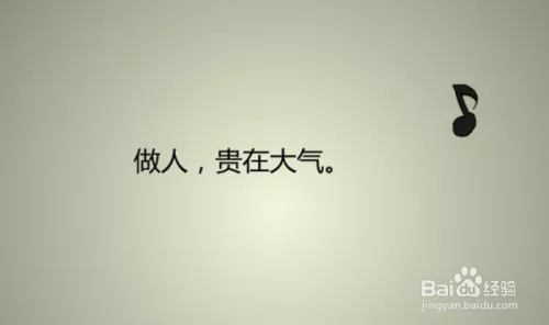 1、用什麼壓小人翻不了身:最厲害的壓小人方法