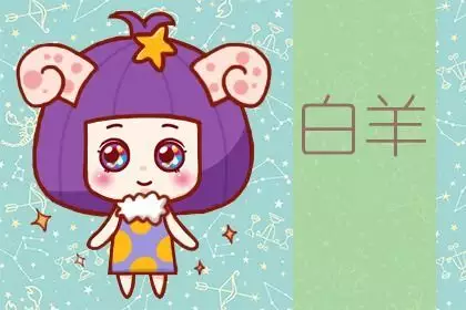 2、免費算命年事業:算算命免費+生辰八字為什麼年做什麼事情都不順利