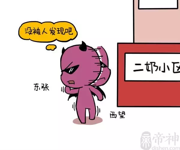 9、命盤夫妻宮詳解:求詳解本人的命盤夫妻宮~謝謝了！
