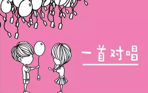 姓名配對緣分測試98%：姓名緣分配對指數