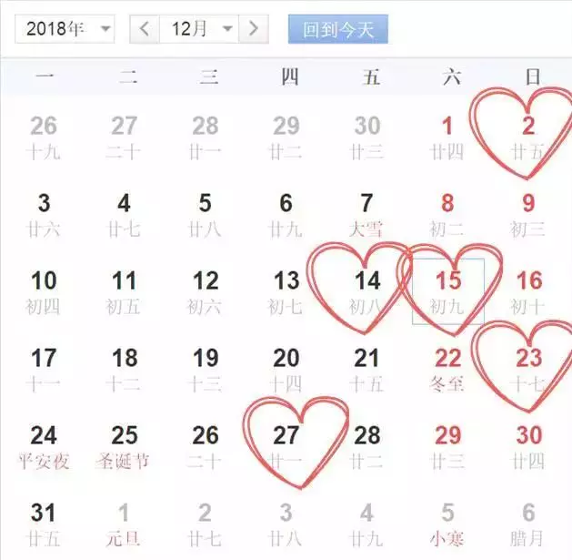 2、八月份哪天結婚日子好:農曆八月結婚哪天好