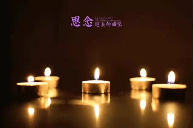 3、去世的人過三周年後真正走了:給去世的人過三周年可提前或廷后嗎？