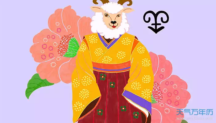 1、屬羊在年的運勢:羊人全年運勢如何