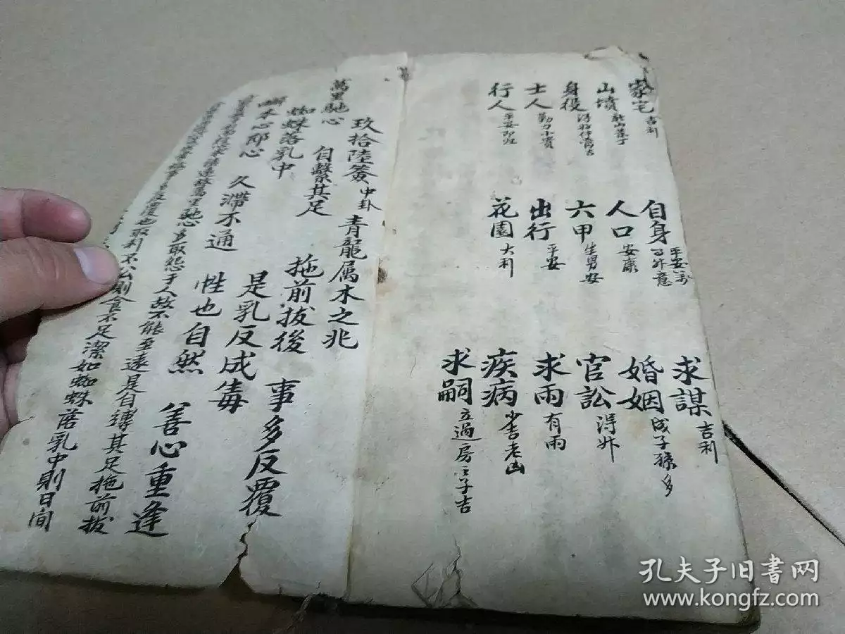 1、算命的說婚姻開了什麼意思:我去算命人家說我動了婚姻是什麼意思啊？我還沒女朋友呢？