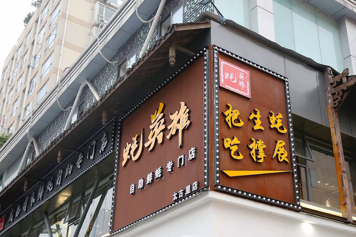 5、招財的美髮店店名大全:理髮店店名好聽簡單有哪些？