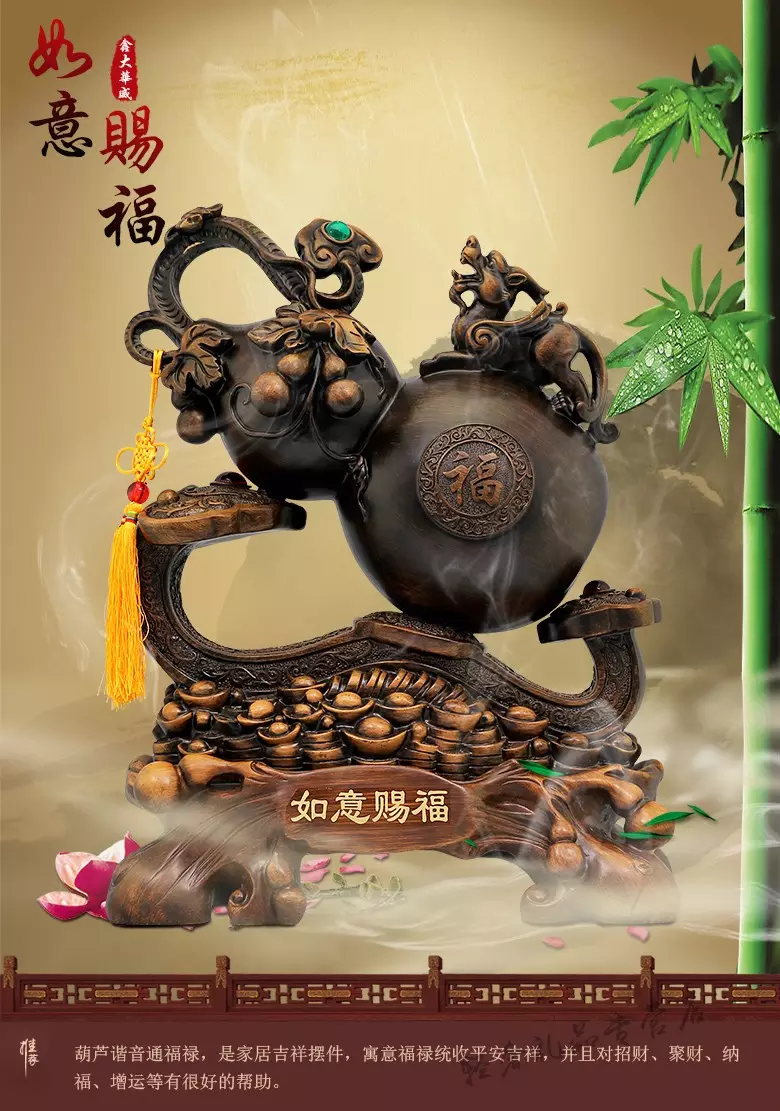 5、招財葫蘆圖片大全壁紙:求葫蘆娃吸怪的桌面壁紙，要大圖的。