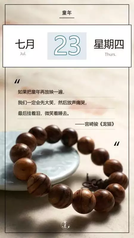 姻緣是不是真的有註定：有人說姻緣是命中註定的 是真的嗎
