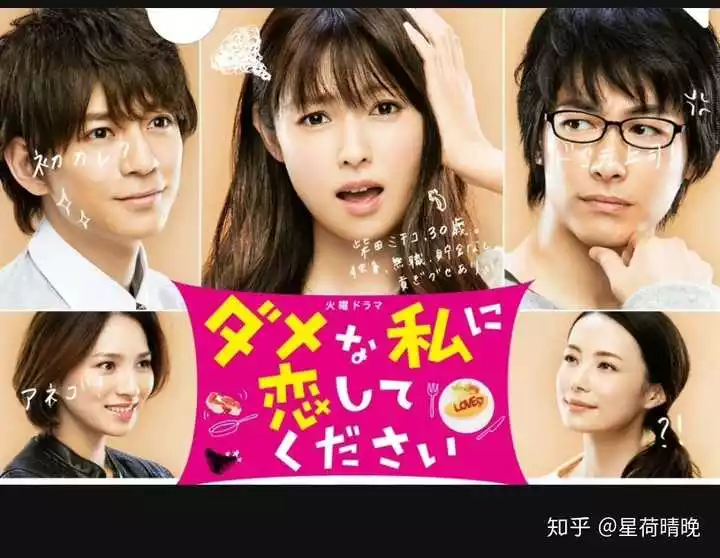 5、我想和你結婚配音女生版:我想和你結婚做炙熱的是什麼歌，什麼歌曲的歌詞