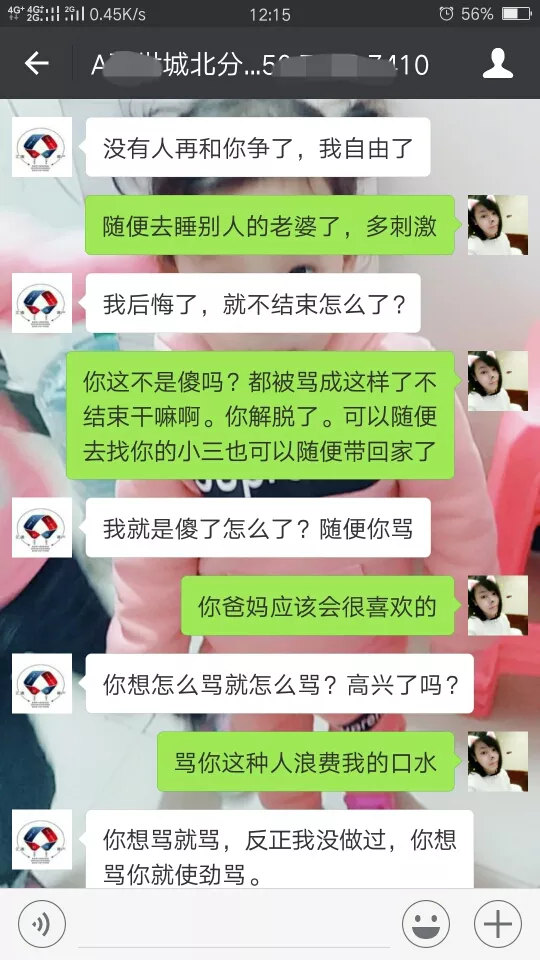 1、用什麼方以查小三:老公出軌了有什麼辦法知道小三是誰