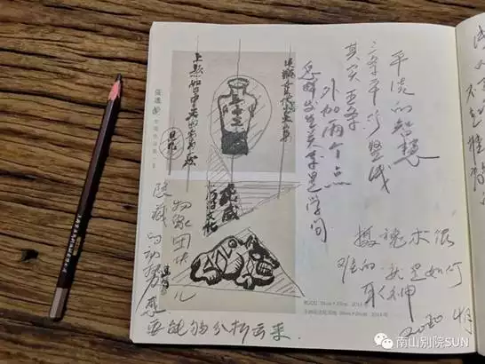 歪路歪道形容什麼屬相：歪路左道是指什麼生肖