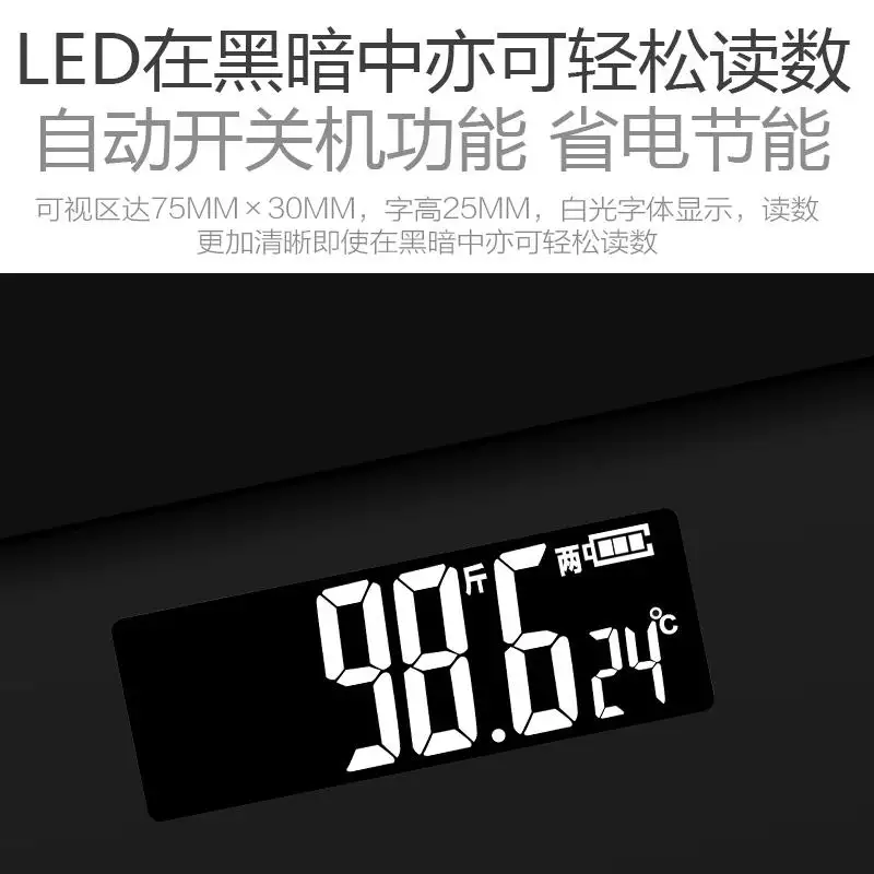 2、正緣相似度90%體重秤:體重秤怎麼看多少斤的