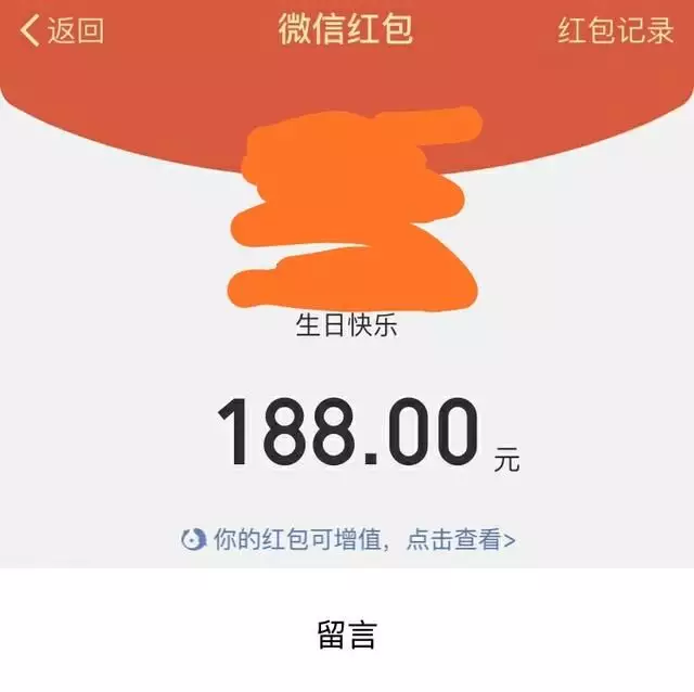 生日快樂用数字怎麼說？如果不行生日發微信紅包用什麼数字？