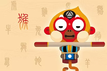 1、年屬猴人的全年運勢:68年屬猴人在年的全年運勢