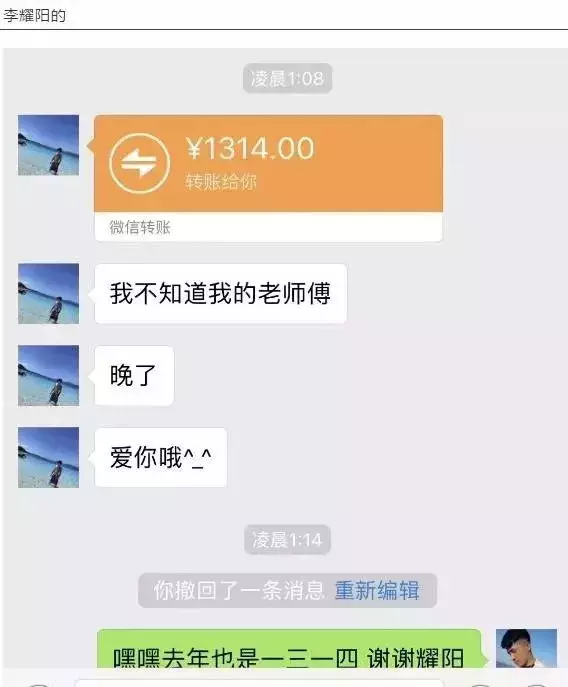 老婆生日轉賬多少寓意好：老婆生日發多少紅包有意義？