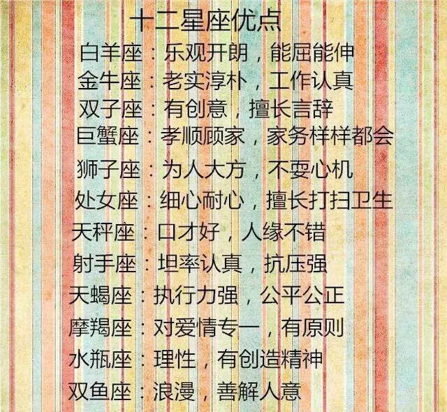 3、童貞座的男子婚配屬相:童貞座什麼屬相？