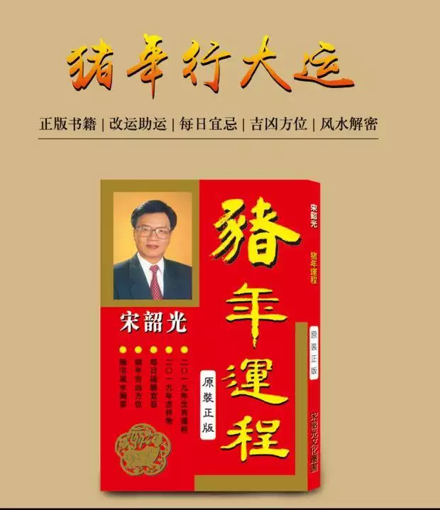 2、屬狗的年齡表:生肖年齡對照表