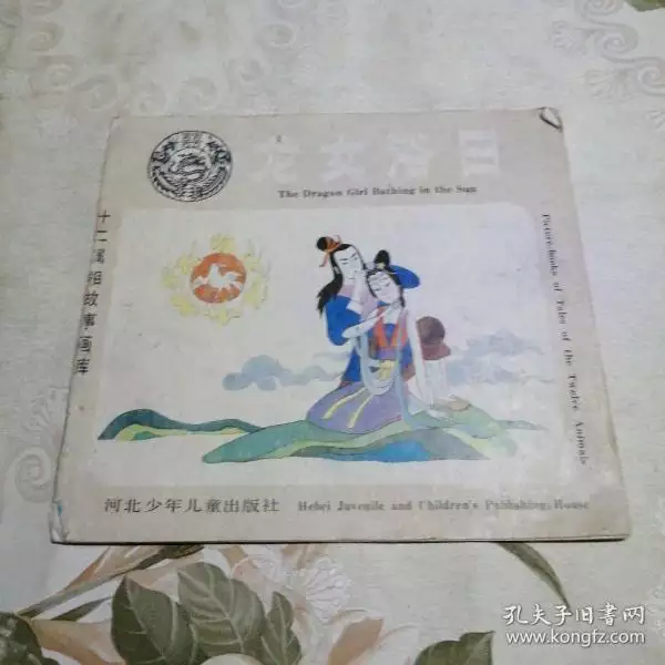 1、龍女年3月21日婚配什麼屬相:年屬龍女婚配