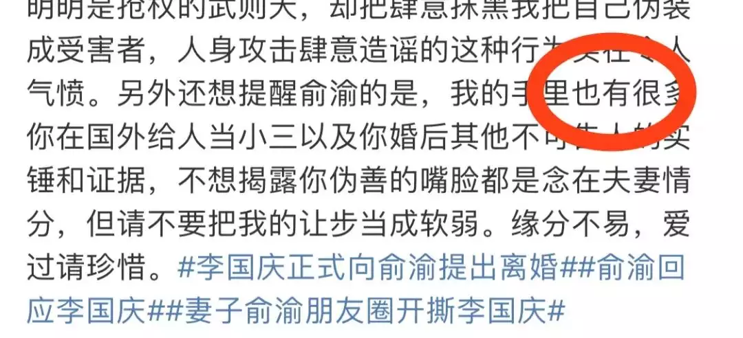 4、具備哪些證據才能告小三:原配要告小三需要什麼證據才算是重婚罪