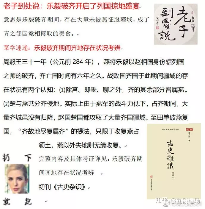 2、女命從殺格是貴婦命嗎:女命從殺格，天干財掛兩頭適合從商嗎？