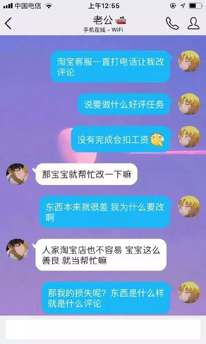 6、我對象那東西太大:我對象那方面太強了，我該怎麼辦啊？