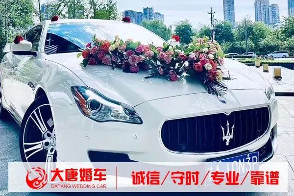 5、陝西渭南地區婚配彩禮:陝西渭南結婚習俗?