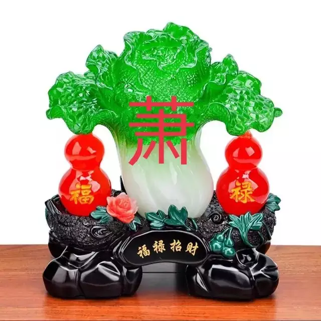 7、出生年月日壽命查詢表:戊寅年正月十三日寅時生人壽命如何，死於幾月