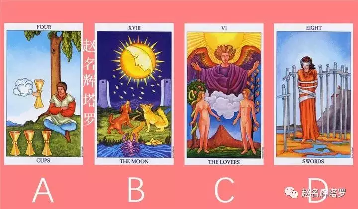 3、塔羅占卜脫單:塔羅牌占卜：未來三個月你會脫單嗎
