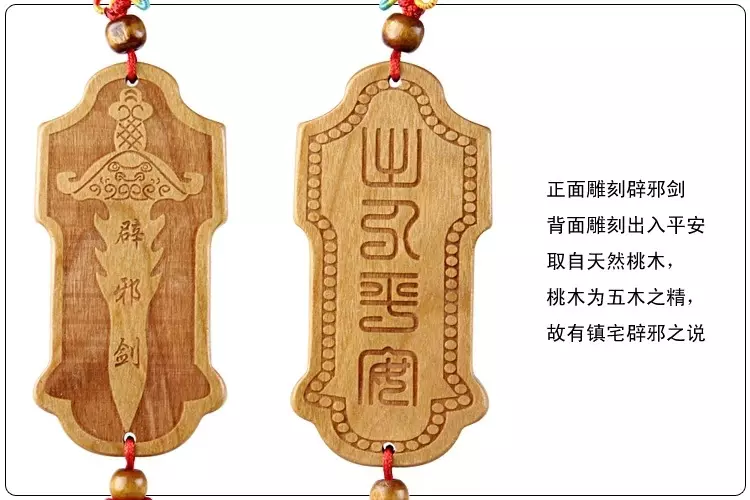 6、帶什麼東西辟防小人最厲害:佩戴什麼可以防小人