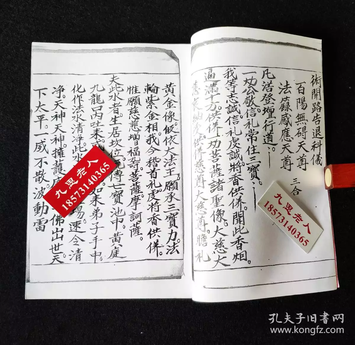 1、生意突然不好怎麼破煞:生意不好 怎麼辦