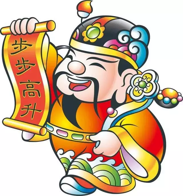 3、免費測試一下今年的財運:測試一下我的運氣