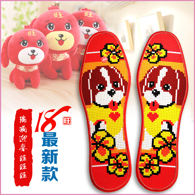 本命年墊有自己屬相的紅鞋墊好么：叨教在本命年的時刻戴自己屬相的器械好嗎？