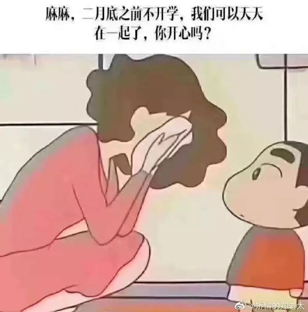 2、為什麼我從小就有老人緣？而且是是那些在重要崗位退休知識淵博的老人。