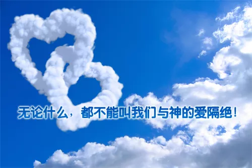 5、的愛情暗示語:用數字錶達愛什麼意思