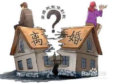 1、執行未負債離婚配偶房產怎麼辦:丈夫借的債務離婚後妻子的房產是否有權利執行