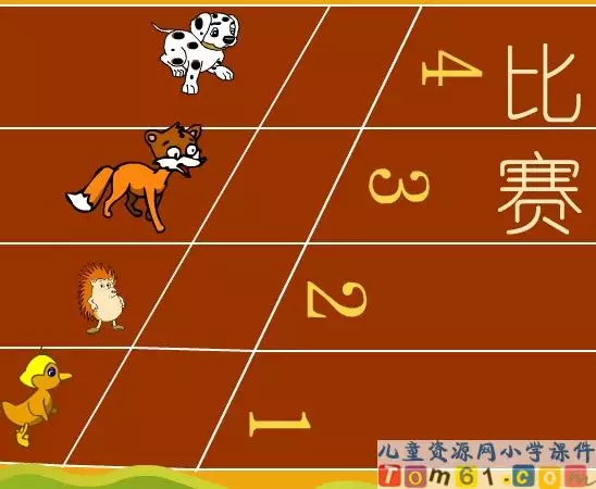 大班數學屬相大統計ppt：學前班語文期末考試試卷，簡單點