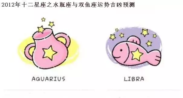 雙魚座和哪個屬相最好：哪個屬相的雙魚座命最好