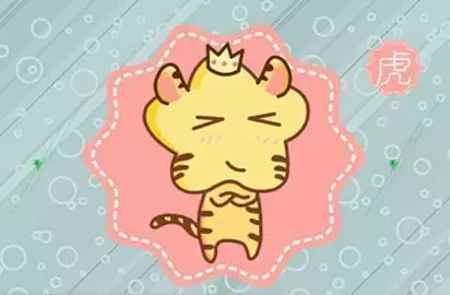 屬虎的娶親當天和哪個屬相犯沖：屬虎和什麼屬相相衝?