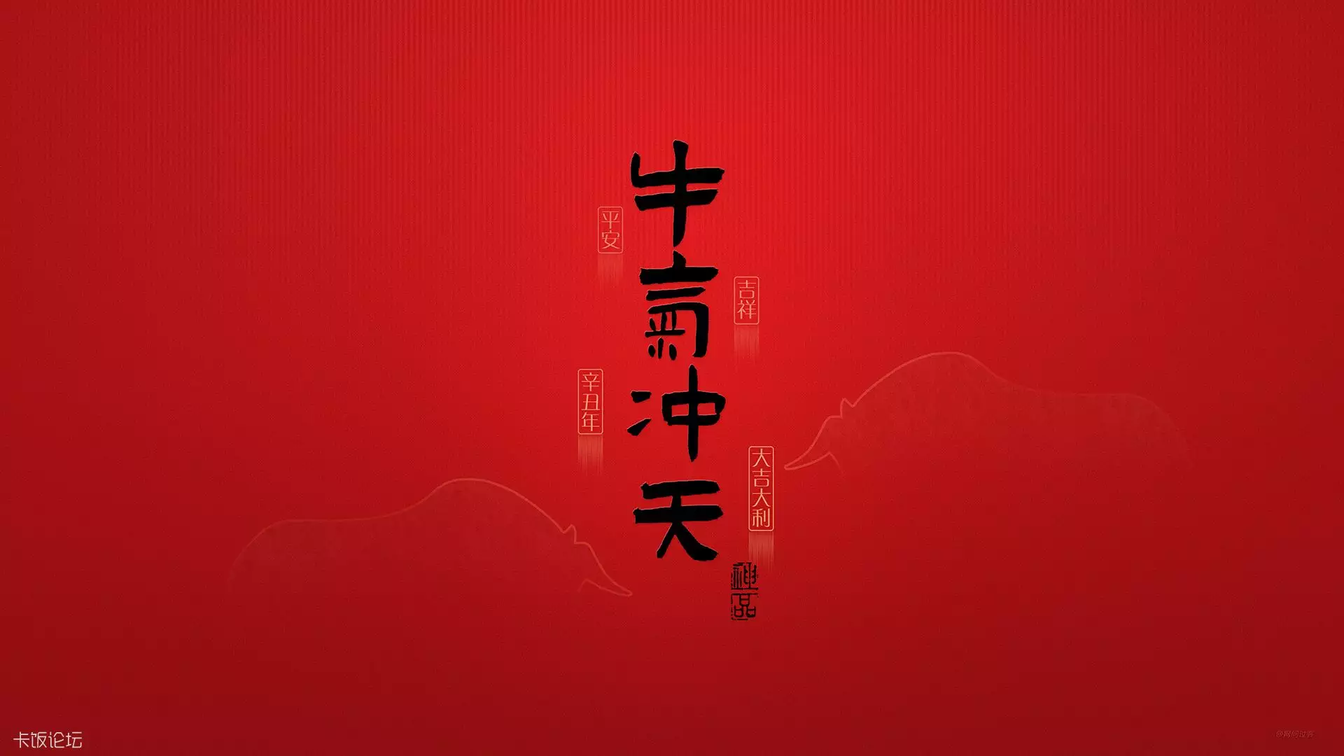 2、暴富的壁紙:請問哪個大佬有這張壁紙的大圖？