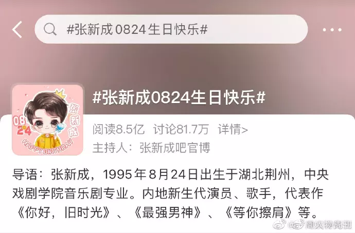 4、微信里，測試你和意中人的緣分，超級准，央視都來採訪那個，是真是假？