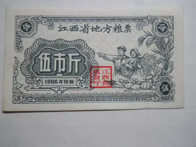 農曆年12月28日屬相：農曆年12月28日出生的人是什麼屬相