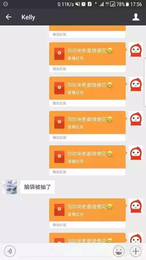 給老婆發紅包應該發多少：七夕給老婆發紅包應該多少