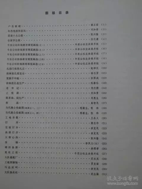 3、75年兔與85年牛婚配若何:我是75年屬免的與85年屬牛的她婚配合適嗎？
