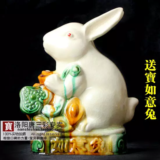 4、屬兔旺財擺件:屬兔的人手機屏幕用什麼圖招財