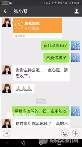 微信收到紅包自動彈出：為什麼微信搶紅包要自動彈出微信