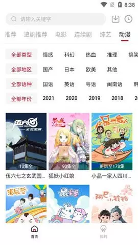 3、貓咪國外**地域網名:國外貓咪的網站,有很多關於貓咪圖片的網站,圖片..